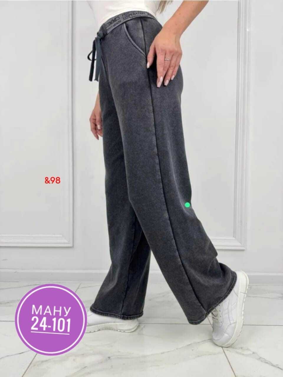 брюки джинсы,женские джинсы, брюки,брюки джинс,брюки широкие,штаны варенка