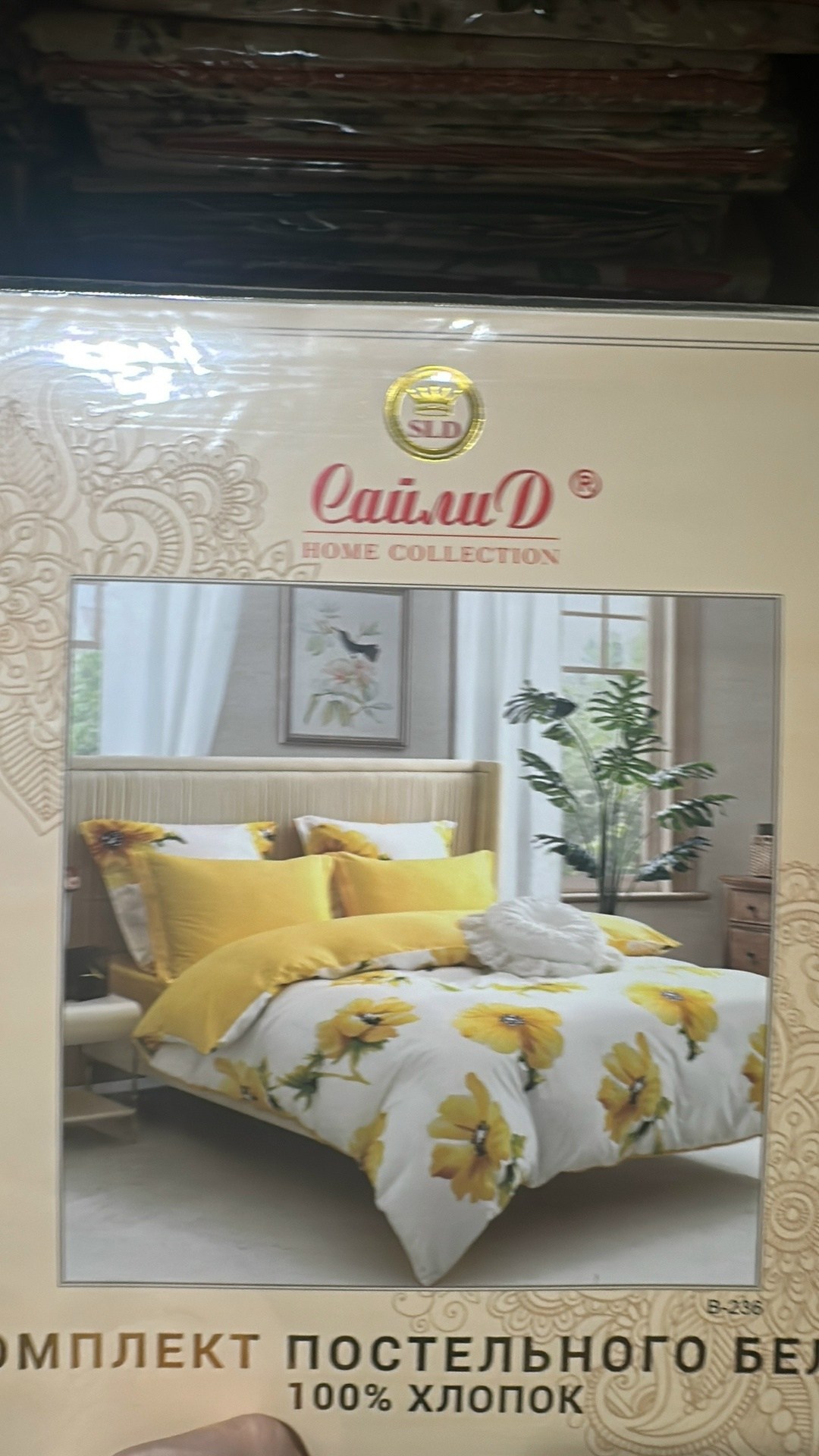 комплект постельного белья сайлид,постельное белье 1.5-спальное сайлид b-116, сатин,постельное белье сайлид,комплект постельного белья сайлид семейный,комплект постельного белья сайлид евро