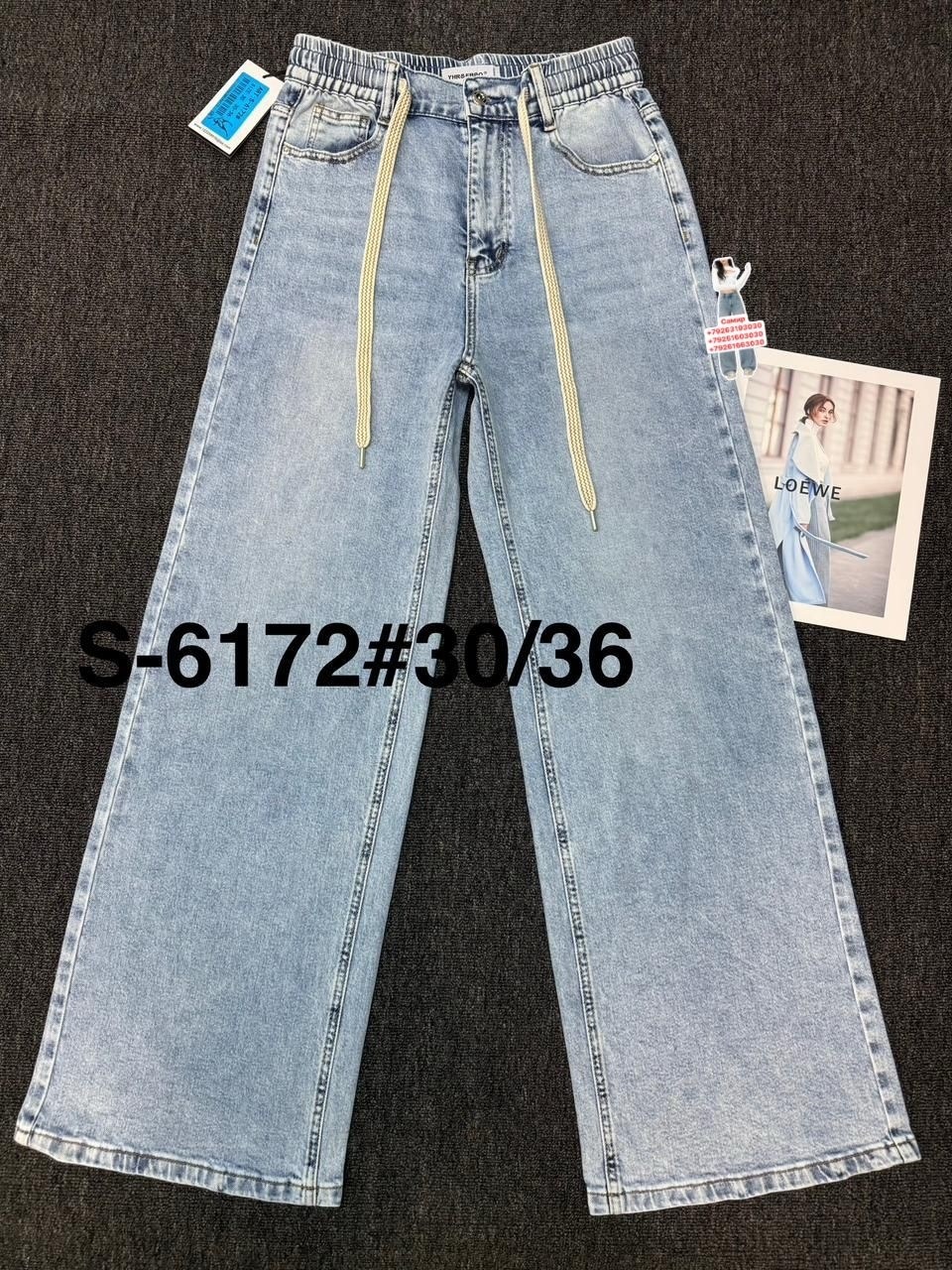 джинсы женские,джинсы,брюки джинсы,модные джинсы,стильные джинсы