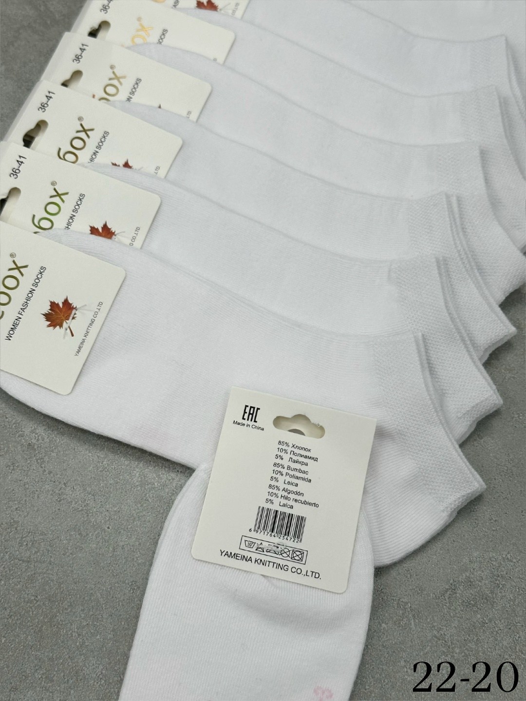 носки женские белые,носки женские,носки женские 10 пар,носки для женщин,носки мужские