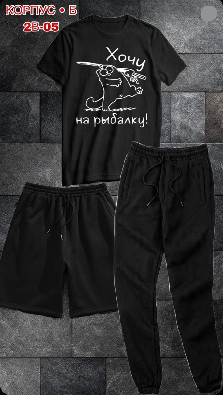 спортивный костюм мужской,спортивные костюмы,костюм для мужчин,костюм мужской модный,мужские костюмы