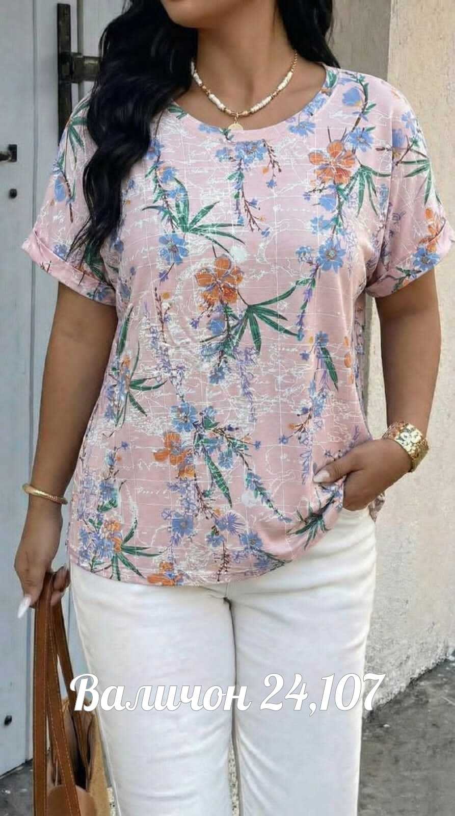 женская блуза,летние блузки,блузка женская,блузы,блуза большие размеры