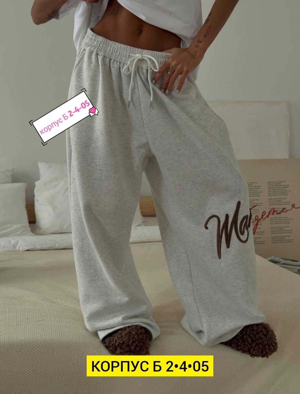 женская кофта,женский костюм,теплый костюм на флисе,свитшот оверсайз,спортивный костюм