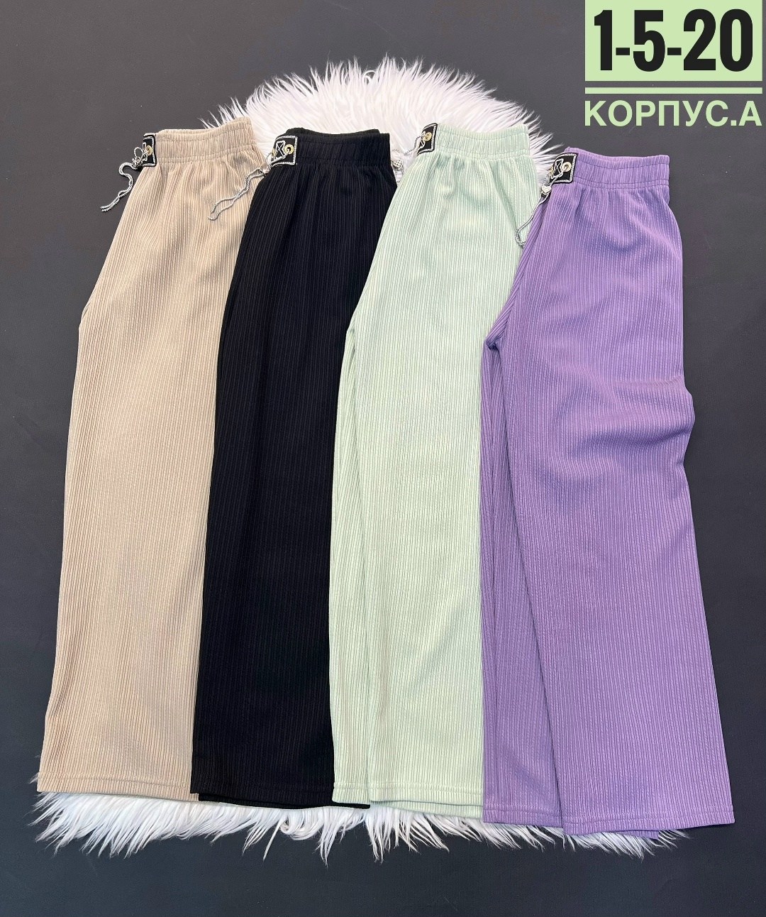 брюки палаццо ткань лапша,брюки лапша палаццо широкие,брюки лапша палаццо,брюки женские лапша,штаны женские лапша