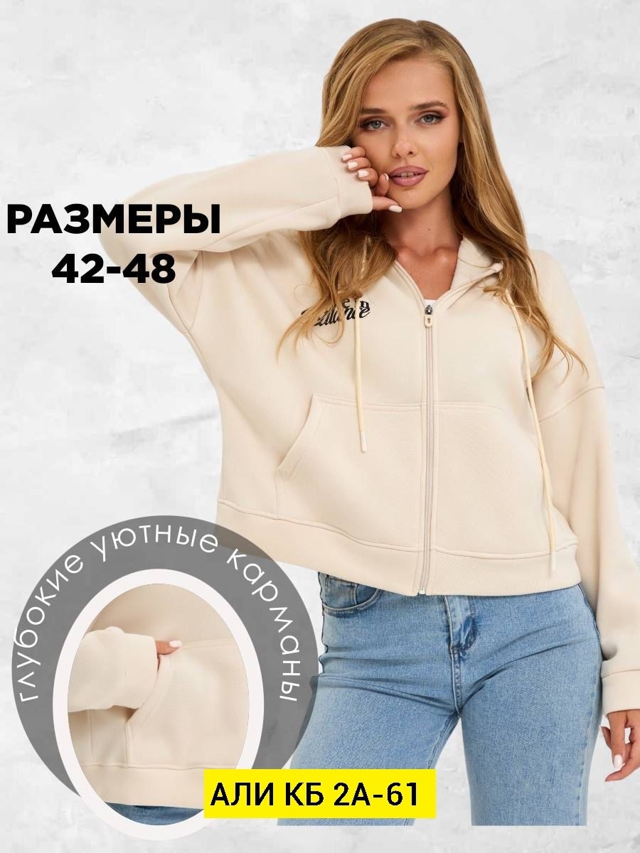 толстовка женская,кофта толстовка,кофта на флисе,женская кофта,толстовка