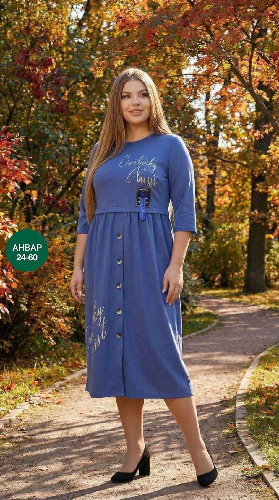 платье женская,платье,платье большие размеры,женское платье больших размеров,платье больших размеров повседневное