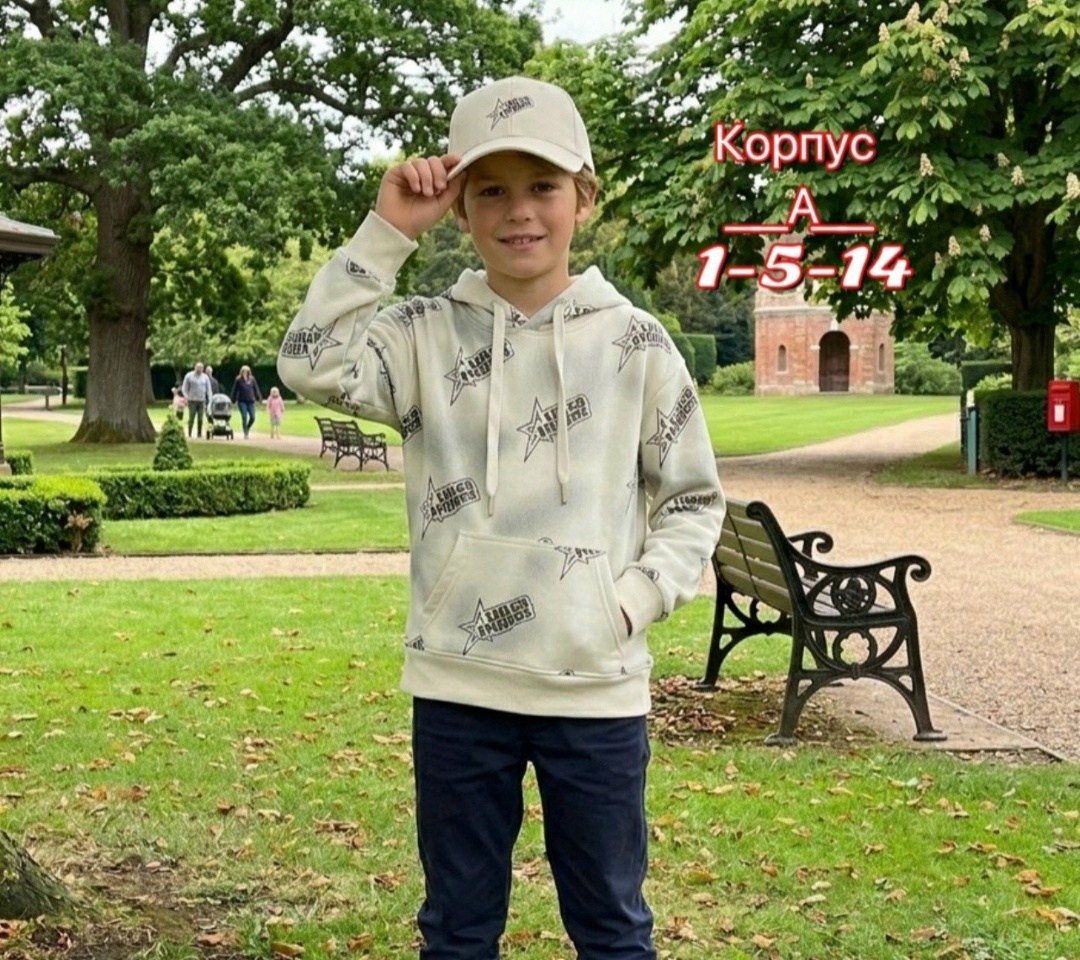 кофта мужской,толстовка для мальчика,свитшот для мальчика подростка,толстовка детская,кофта худи