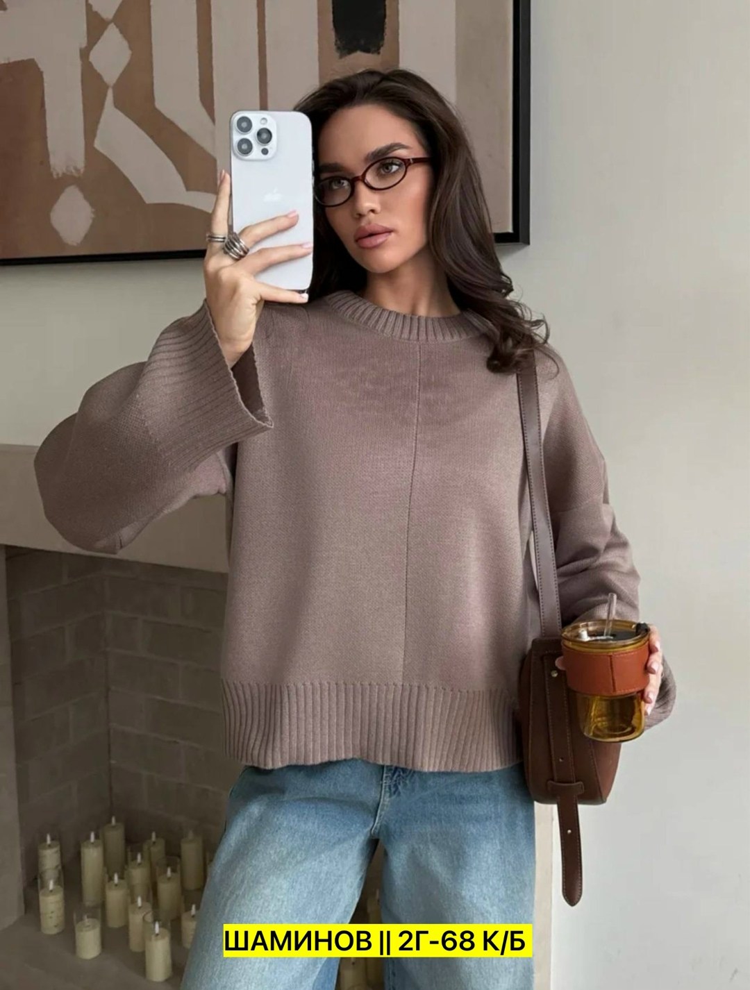 свитер женский,джемпер женский,джемпер вязаный,кофта женская,свитер вязаный оверсайз