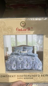 Постельное белье