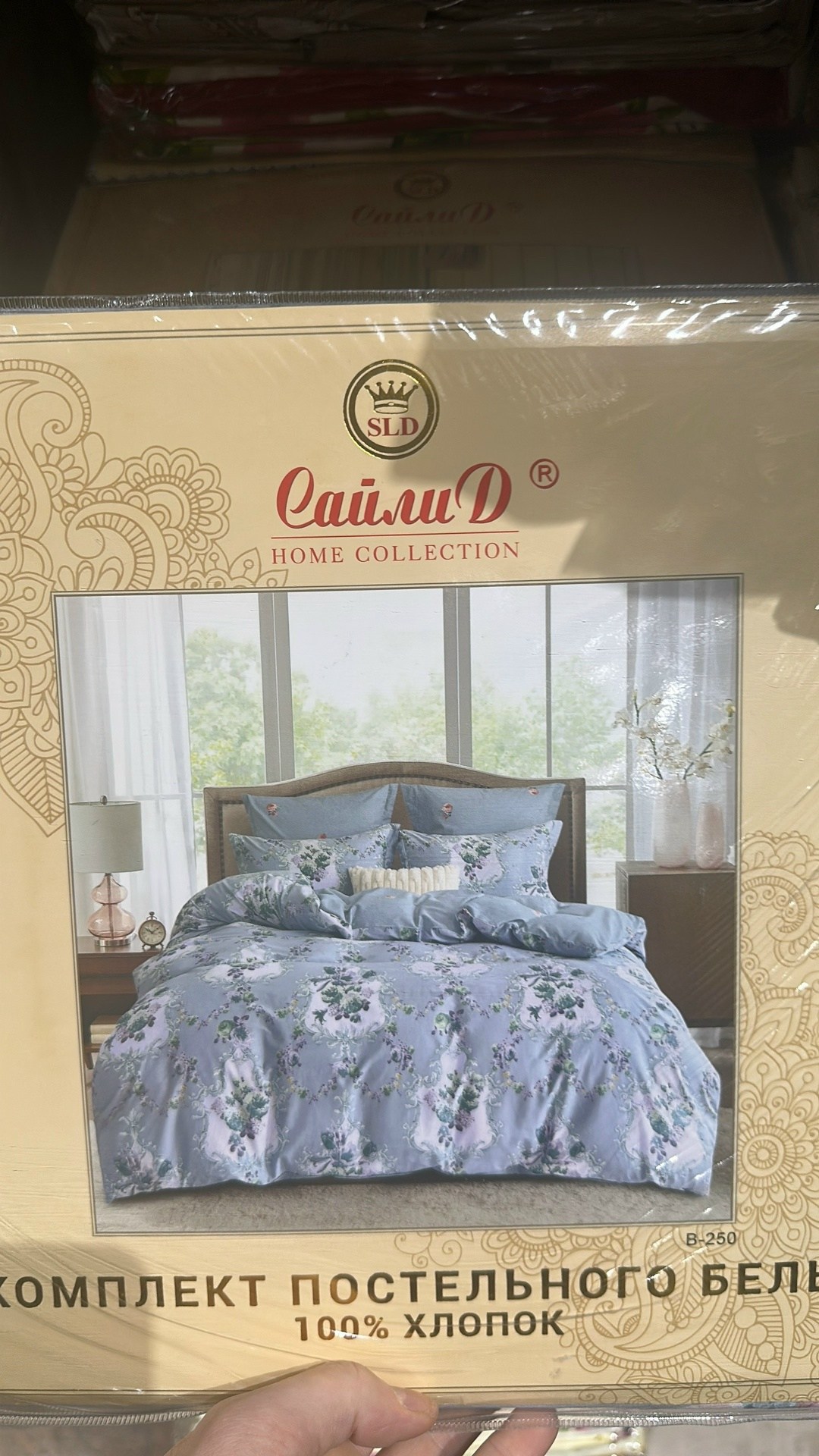 сайлид постельное белье сайлид евро,постельное белье сайлид,сайли home collection комплект постельного белья 100 хлопок,комплект постельного белья,постельное белье сайлид сатин евро