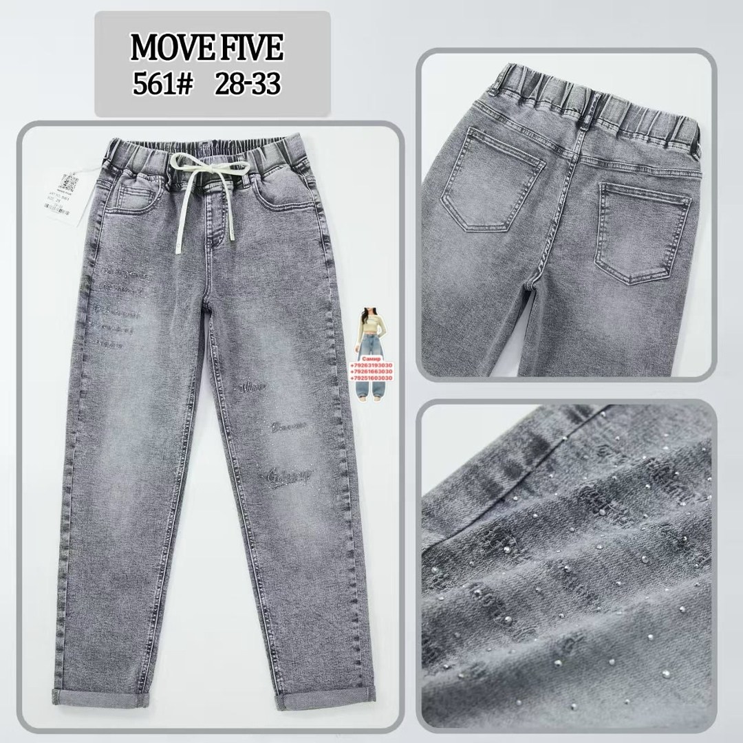 джинсы для девочек,модные джинсы,стильные джинсы,джинсы джоггеры,серые джинсы