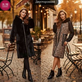 Верхняя одежда