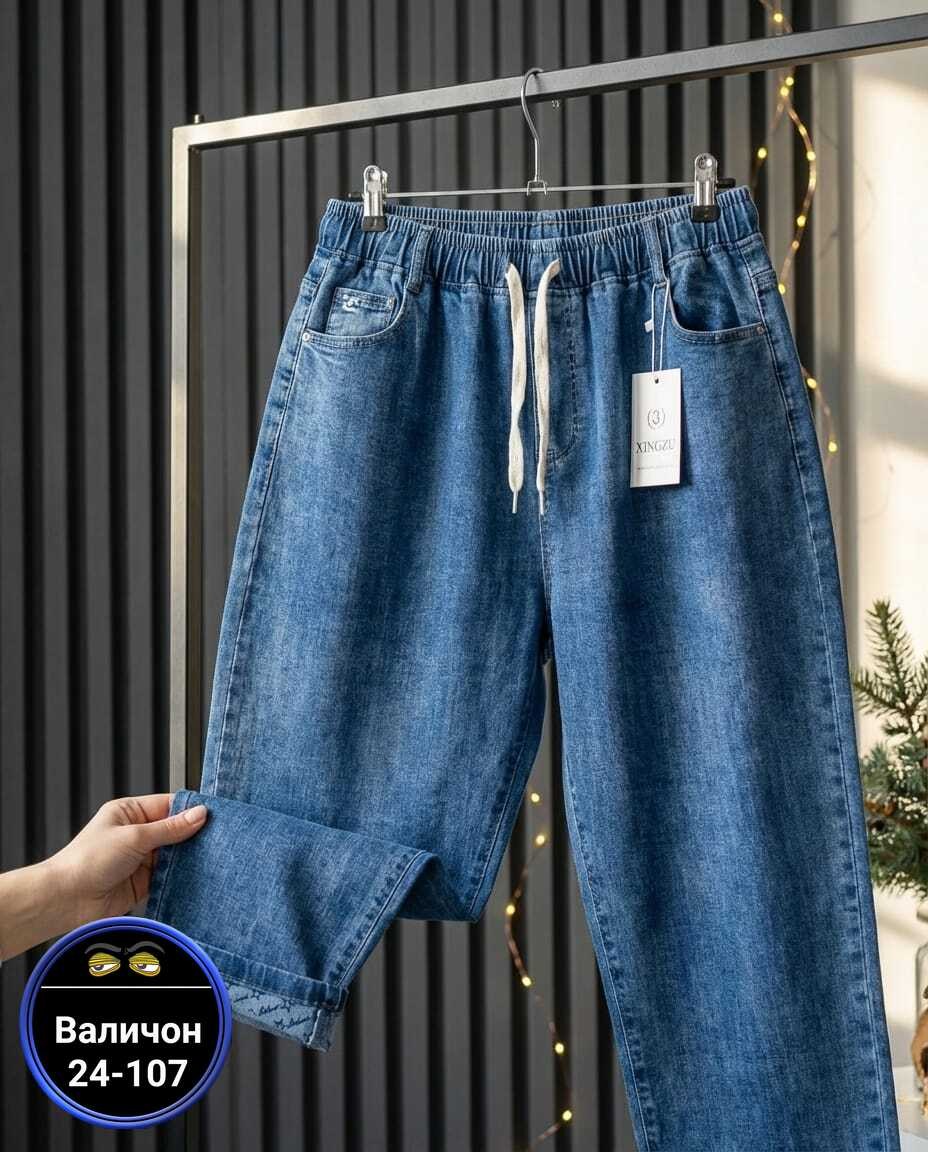 джинсы женские,широкие джинсы,штаны джинсы,джинсы брюки,джинсы