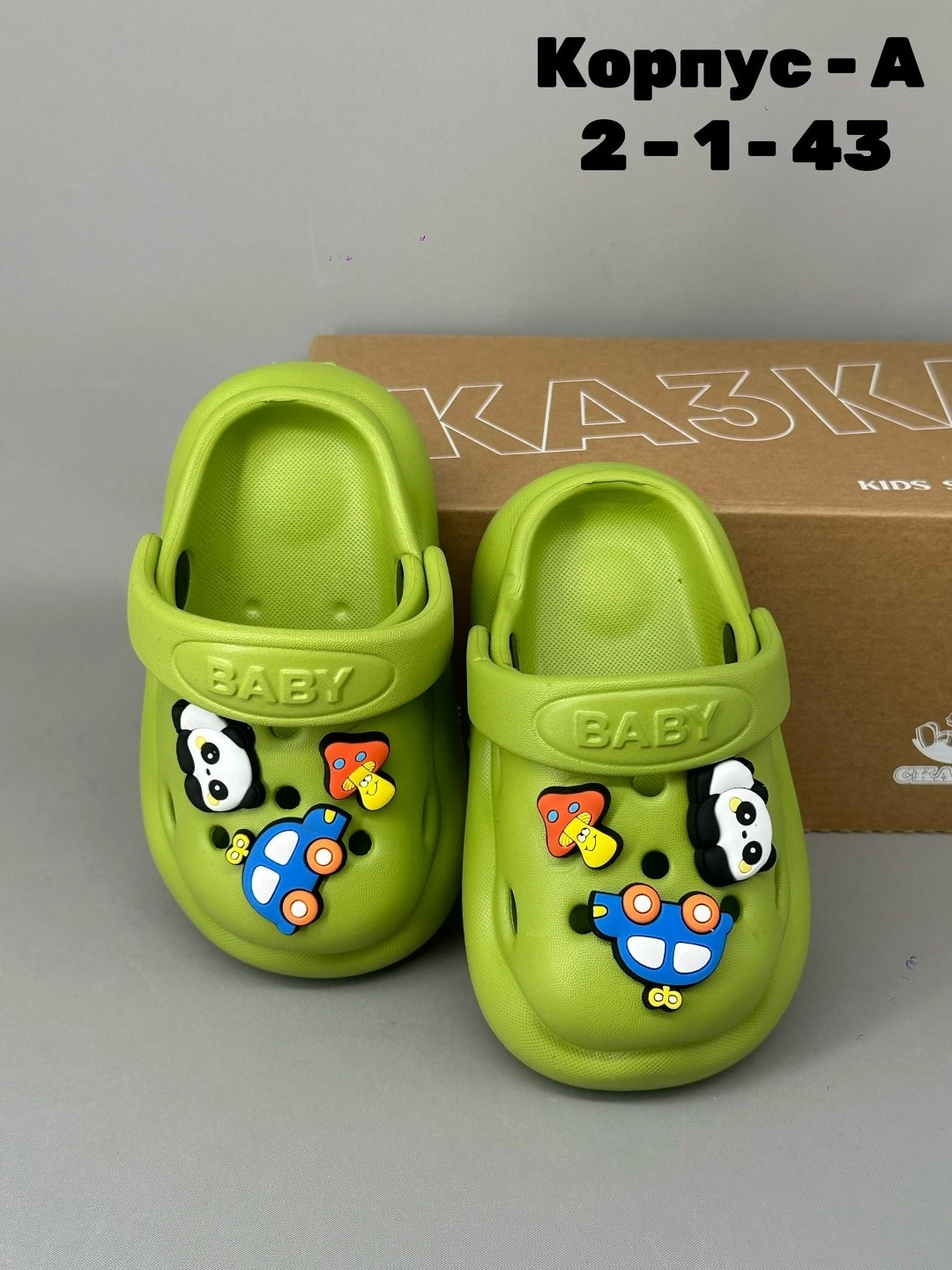 детские кроксы,сабо детские crocs,,детские сандалии,сабо для детей