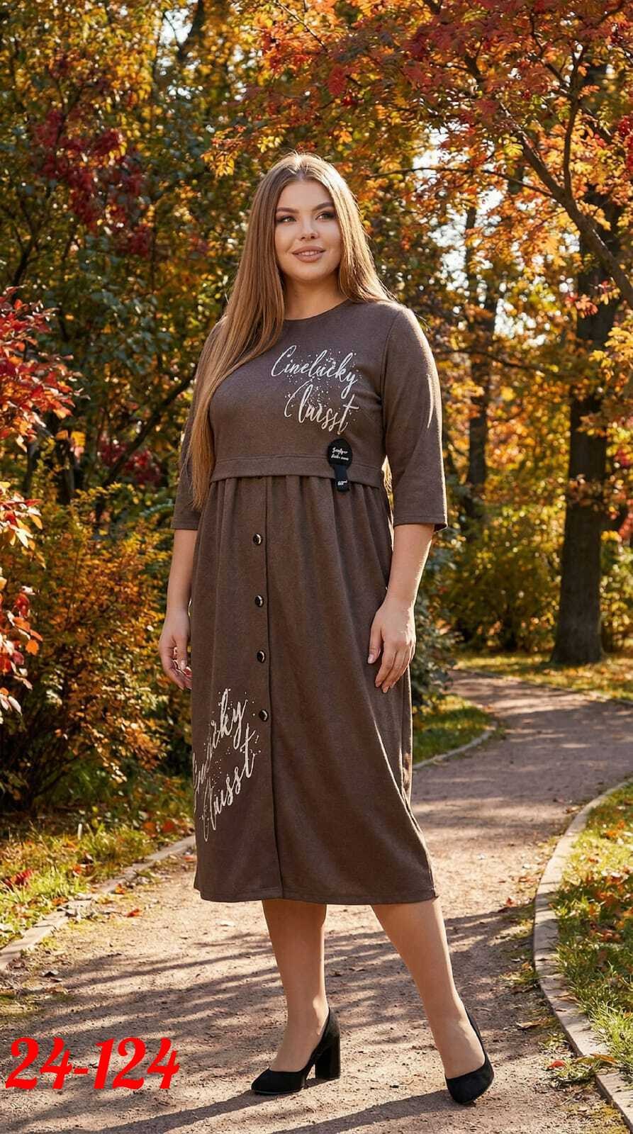 платье женская,платье,женское платье больших размеров,модное платье,платье больших размеров повседневное