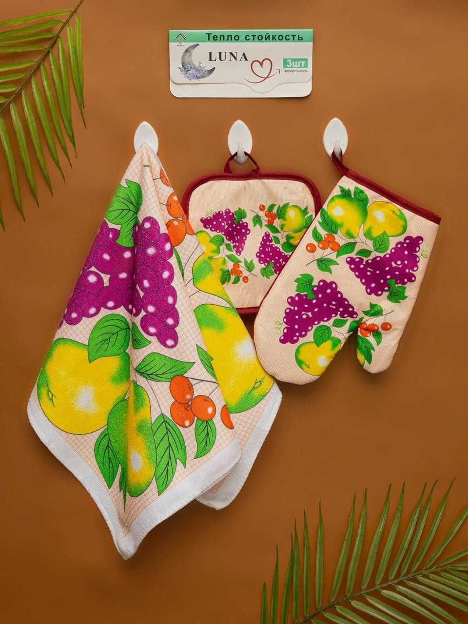 набор кухонных прихваток,набор для кухни,прихватка набор,набор кухонные полотенец,набор для кухни подарочный
