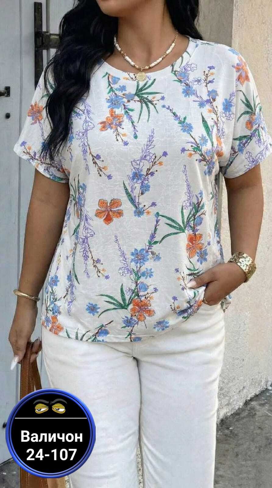 футболки женская,кофта женская,женская блуза,летние блузки,блузы