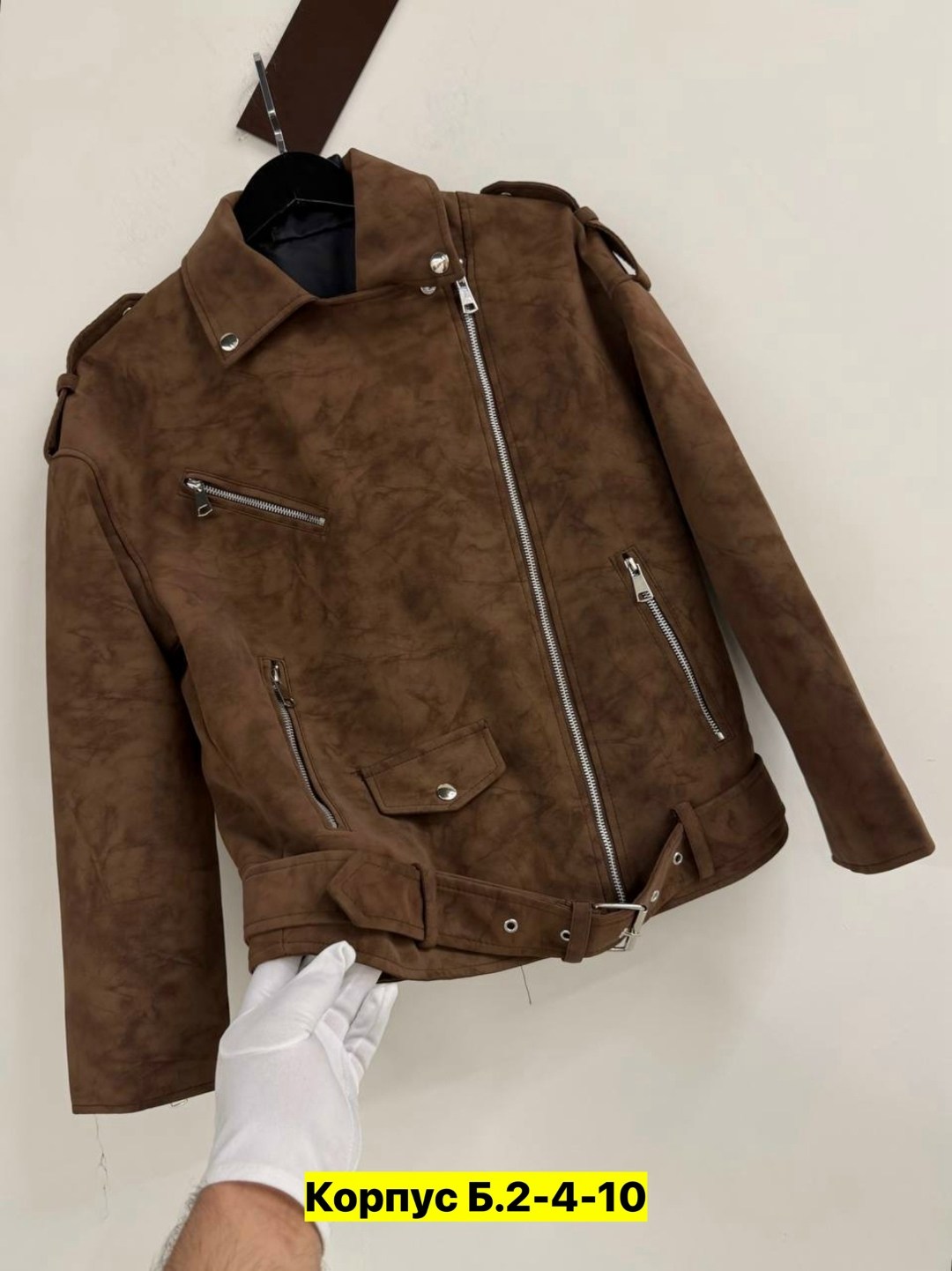 куртка косуха,замшевая куртка косуха,куртка косуха модная,куртка женская,куртка женская косуха