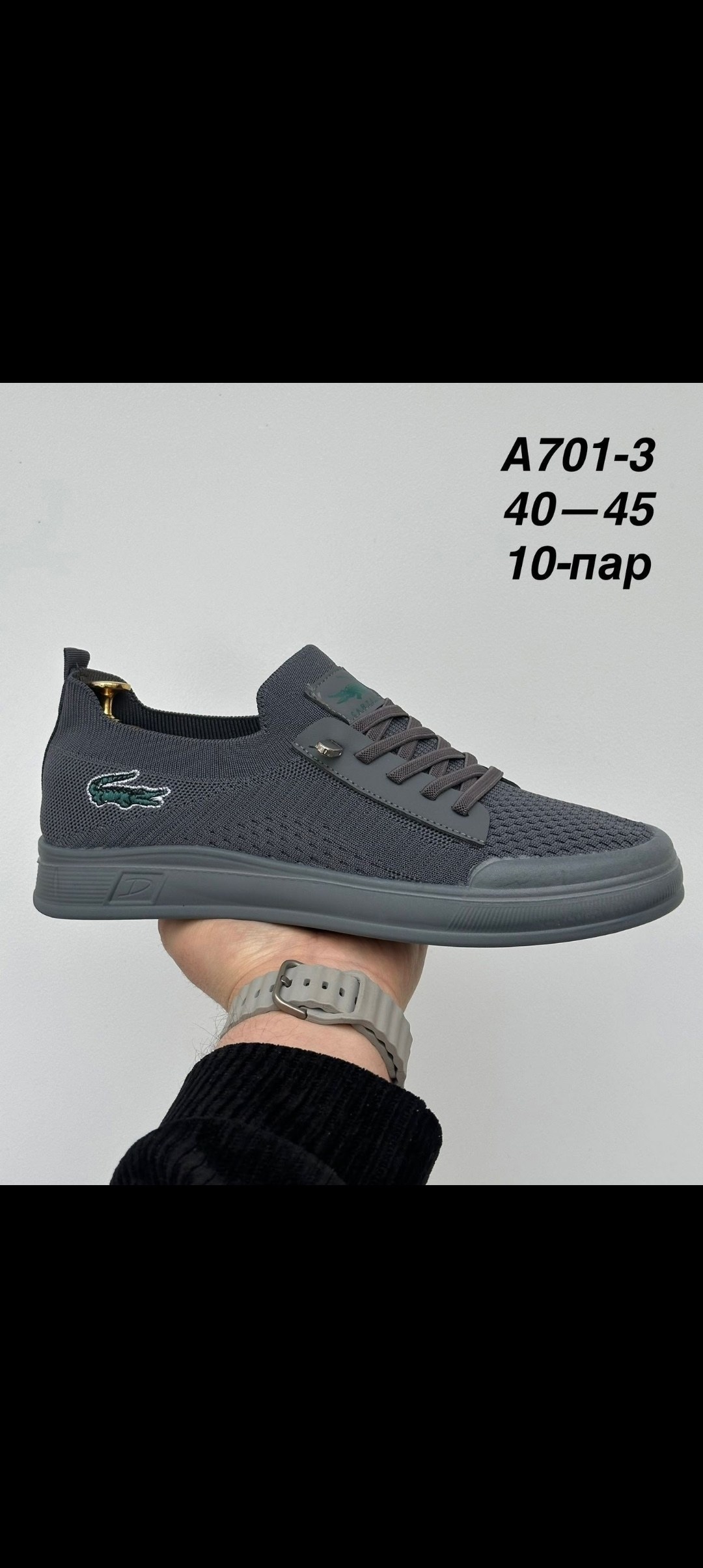 ,спортивная ,слипоны мужские,кроссовки мужские lacoste, мужская