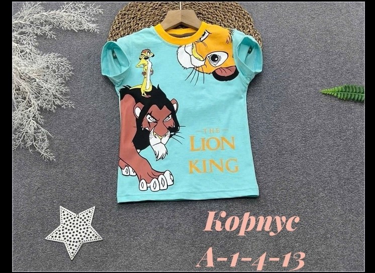 футболка симба the lion king,футболка король лев,футболка lion king,disney the lion king,disney король лев
