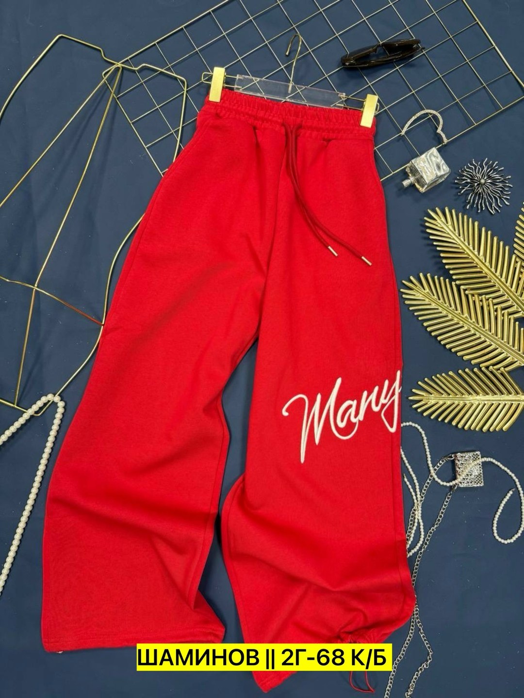 женские спортивные штаны,штаны модные,брюки спортивные широкие,брюки спортивные женские,брюки свободные