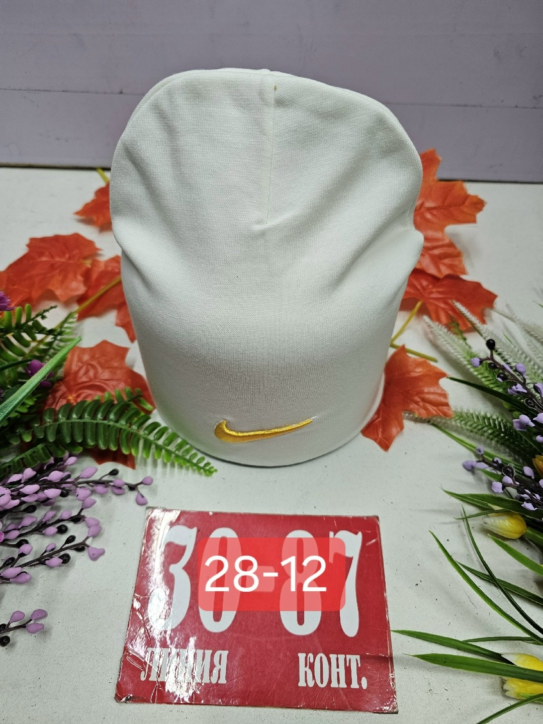 шапка двойная трикотажная,шапка двойная,шапка трикотажная,детский шапка,шапка для детей