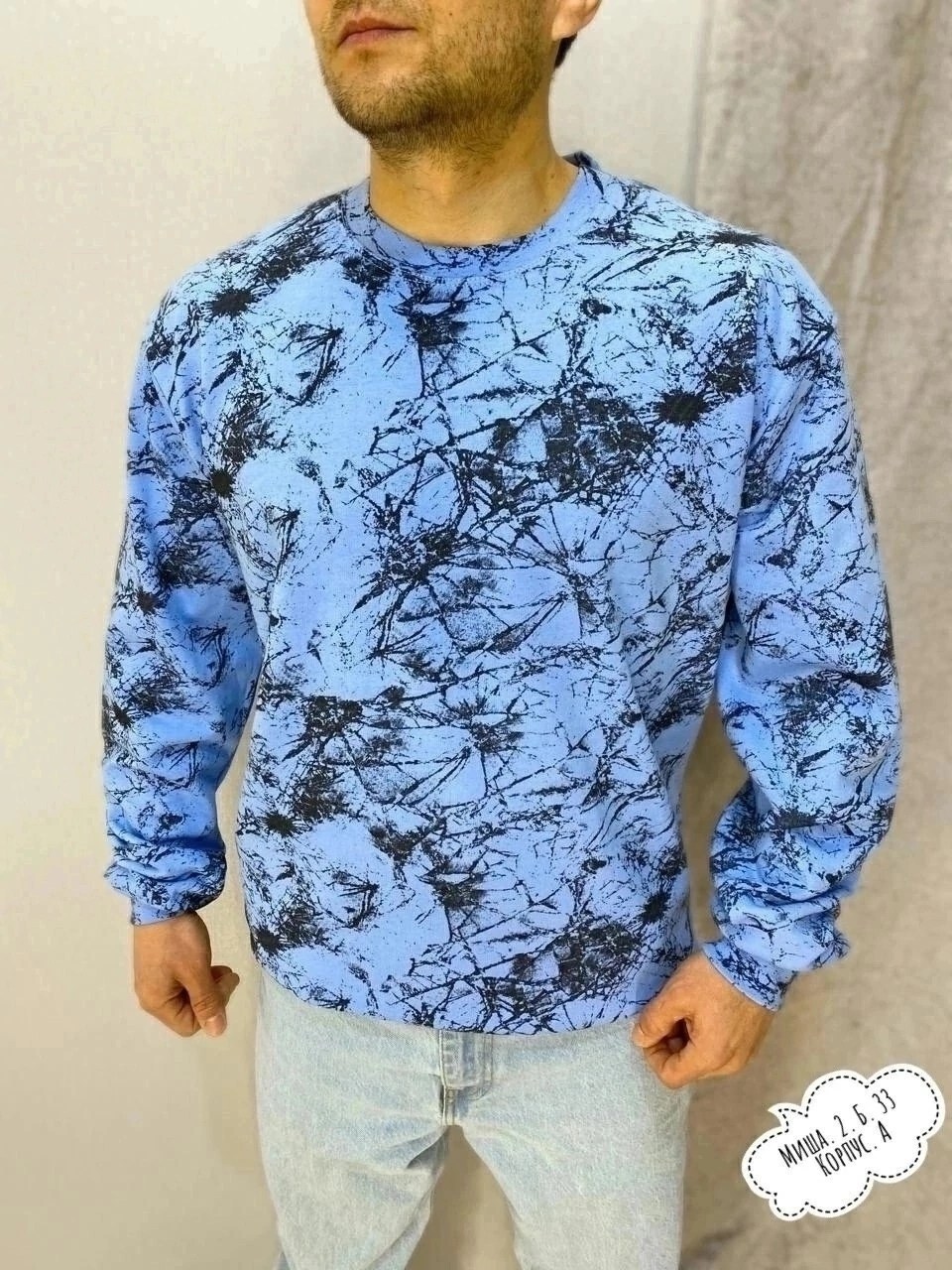 мужские свитшоты,лонгслив мужской,мужская кофта,свитшот мужская,лонгслив оверсайз в полоску