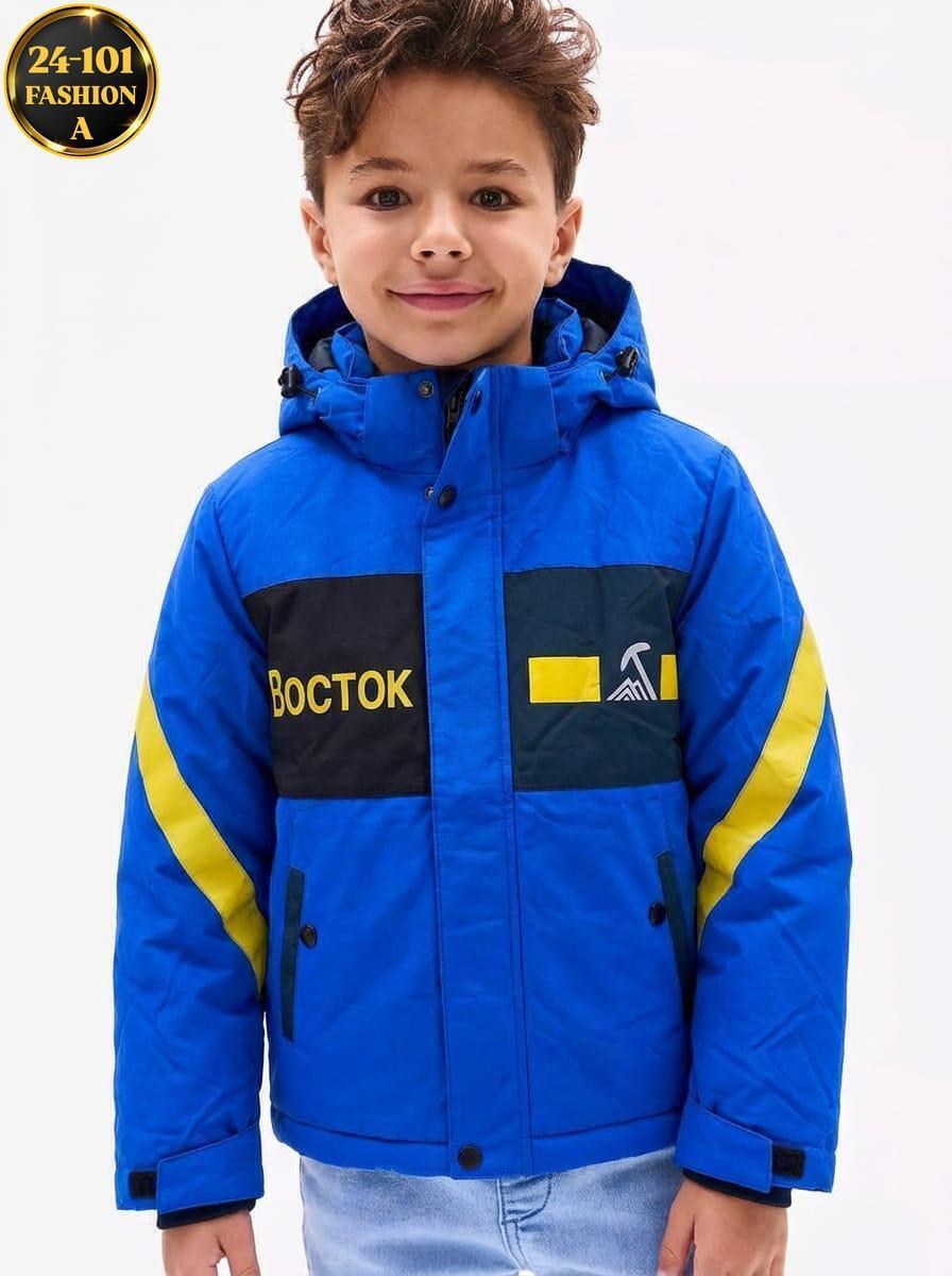 куртка для мальчика,куртка демисезонная для мальчик,куртка для мальчика детская,куртка детский,демисезонная куртка