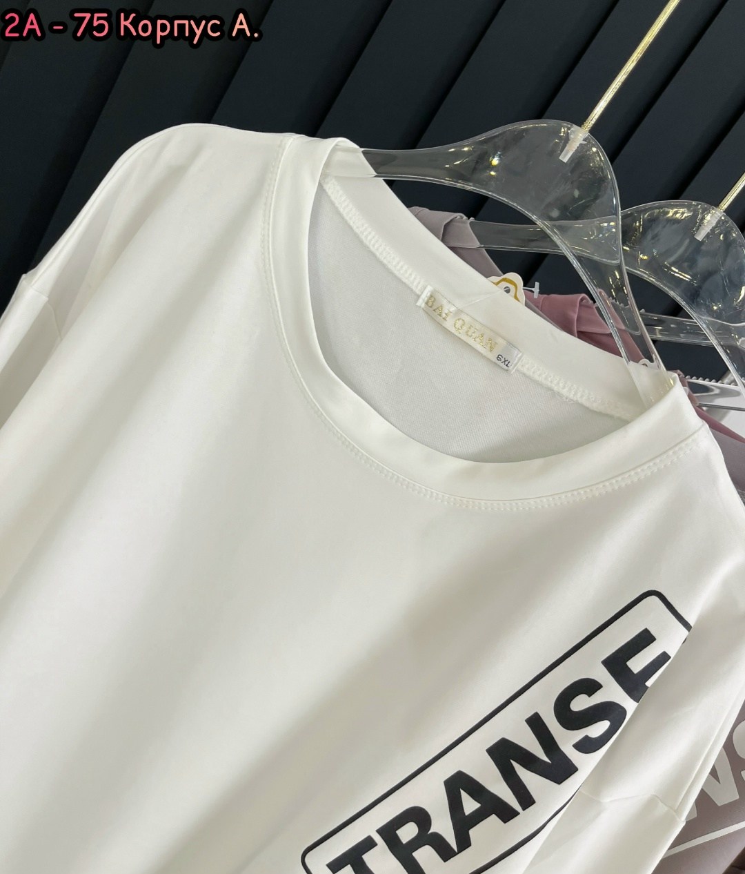 кофта женская,кофта свитшот,кофта белая,свитшот оверсайз,кофта хлопок