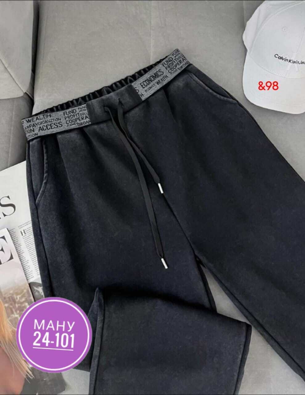 брюки джинсы,женские джинсы, брюки,брюки джинс,брюки широкие,штаны варенка