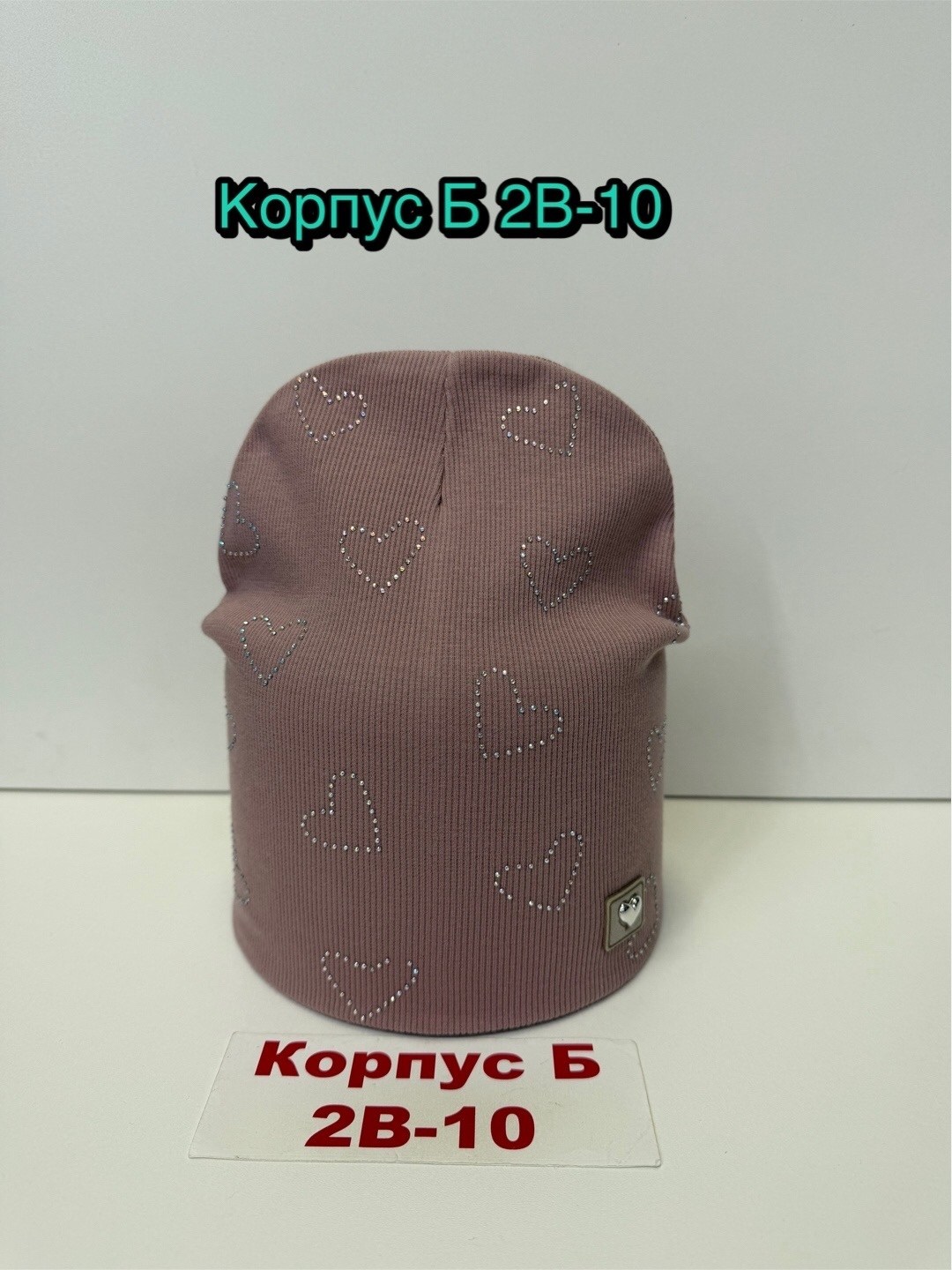 шапка двойная трикотажная,шапка для детей,шапка трикотажная,детский шапка,шапочка