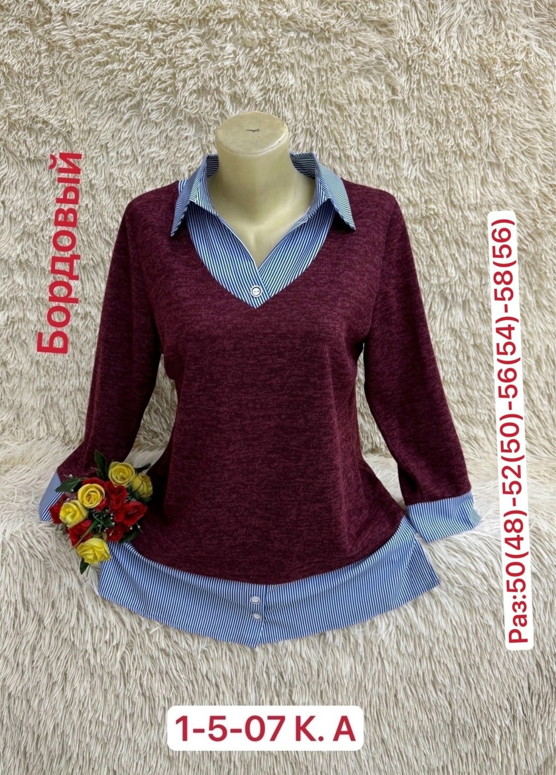 блузка кофта,женская кофта,женские блузки и рубашки,блузка женская,женские кофточки