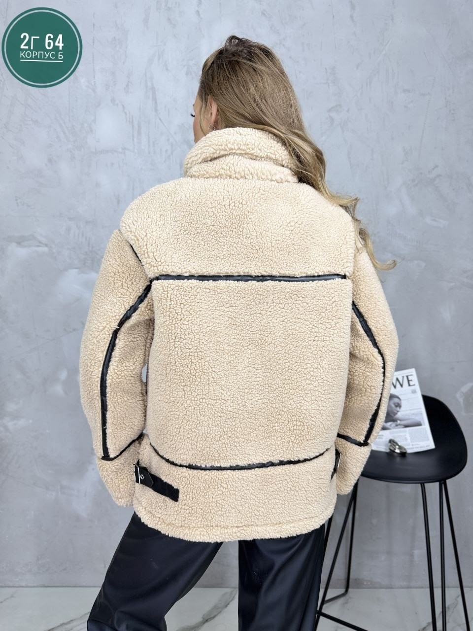 женская куртка,стильное пальто,дубленка эко,куртка женская бежевая,женская куртка барашка