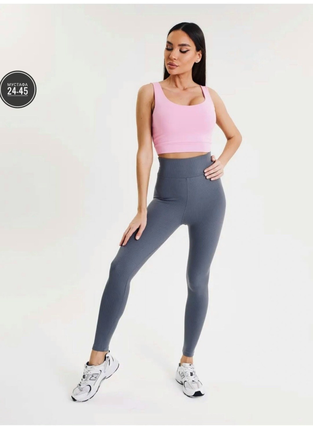 женские леггинсы,лосины рубчик,лосины женские,женские легинсы,леггинсы в рубчик спортивные glam woman цвет капучино