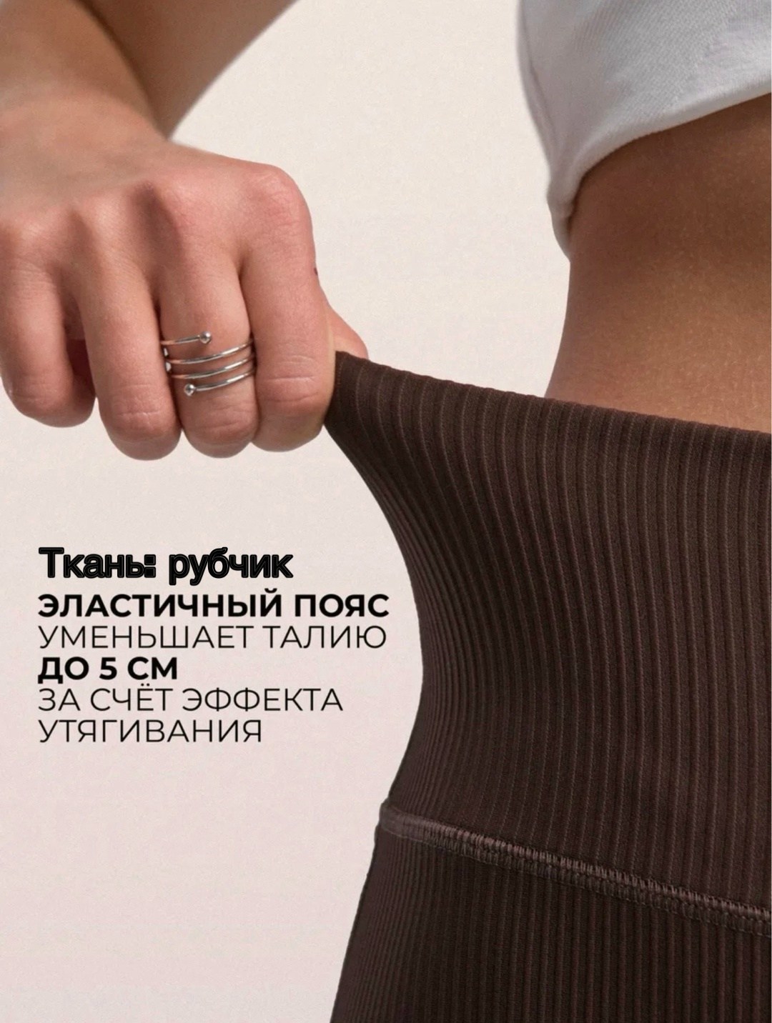 клеш брюки леггинсы от колена лосины y2k qika,леггинсы брюки клеш от колена mikmn,брюки лосины клеш классические леггинсы офисные на резинке,лосины брюки клеш,леггинсы клеш