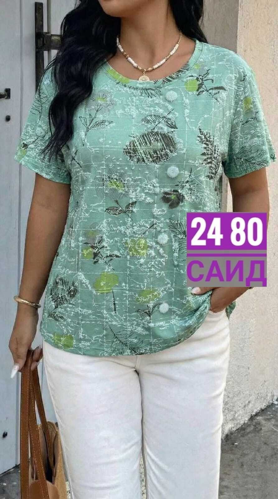 футболки женская,футболки женские больших размеров,кофта женская,женская блуза,блузка женская
