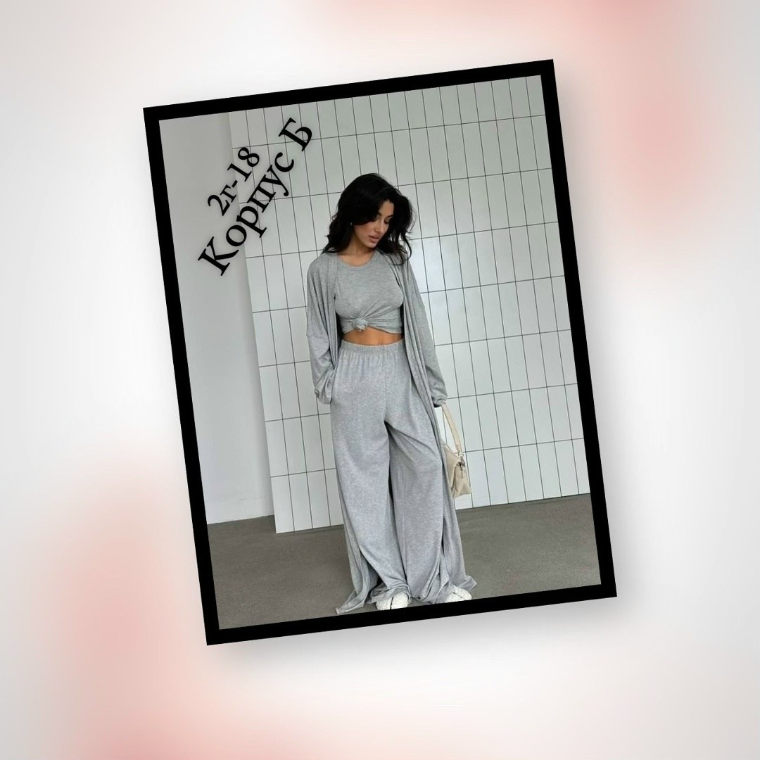 женский костюм,стиль и мода,костюм брючный,комплект с брюками палаццо