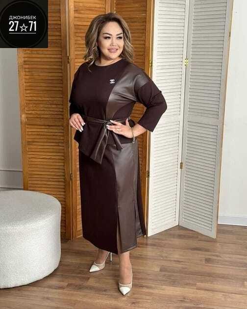 костюм с юбкой,,стильная кофта,кофта женская,костюм