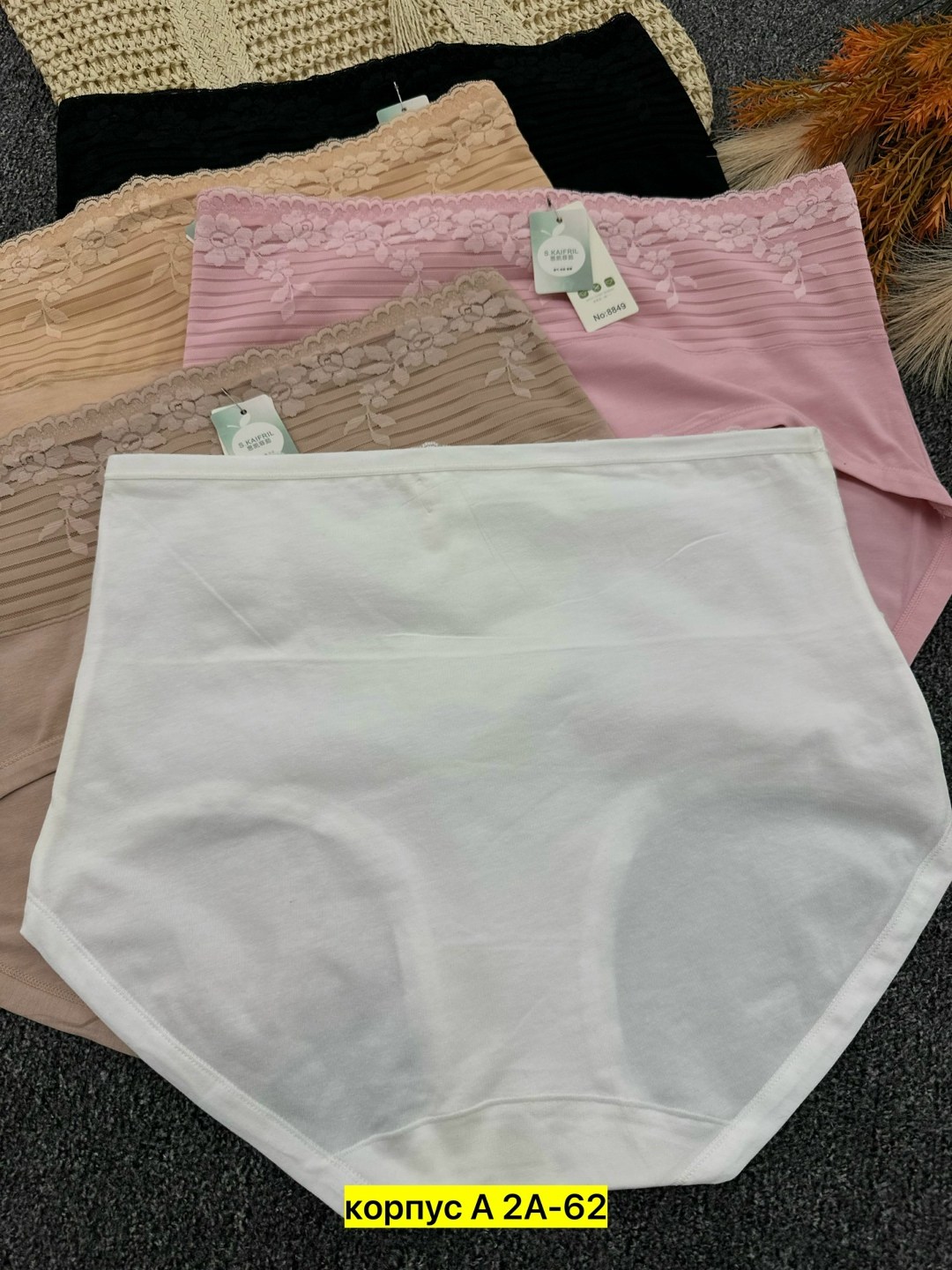 комплект женских трусов,трусы женские 5 шт,трусы для женщин,женская трусы,трусы оптом