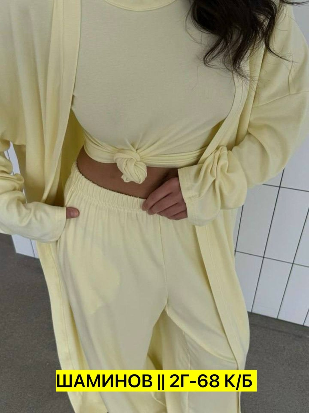 костюм женский тройка,женский костюм,брючный костюм,трикотажный костюм с брюками палаццо