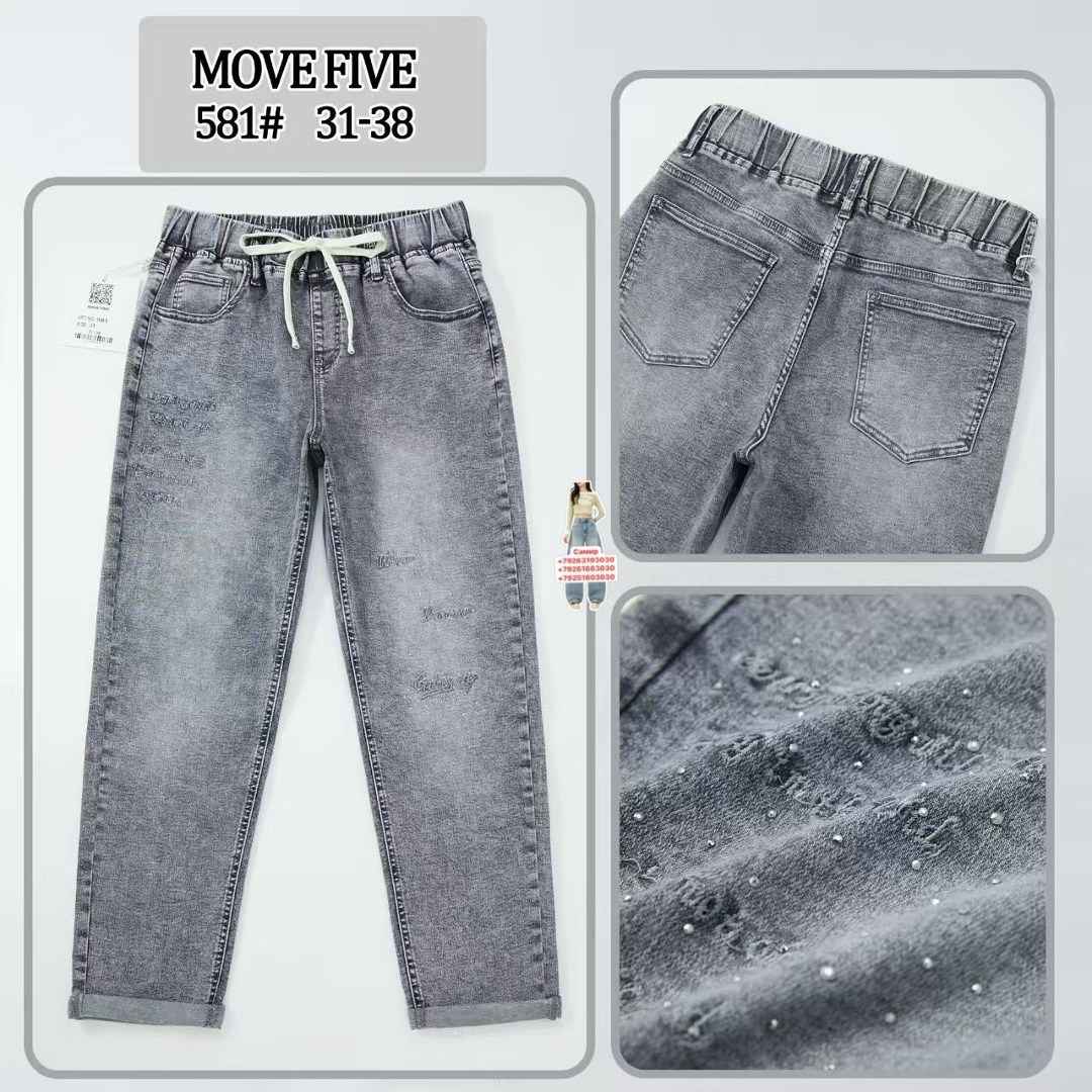 джинсы для девочек,модные джинсы,стильные джинсы,джинсы джоггеры,серые джинсы