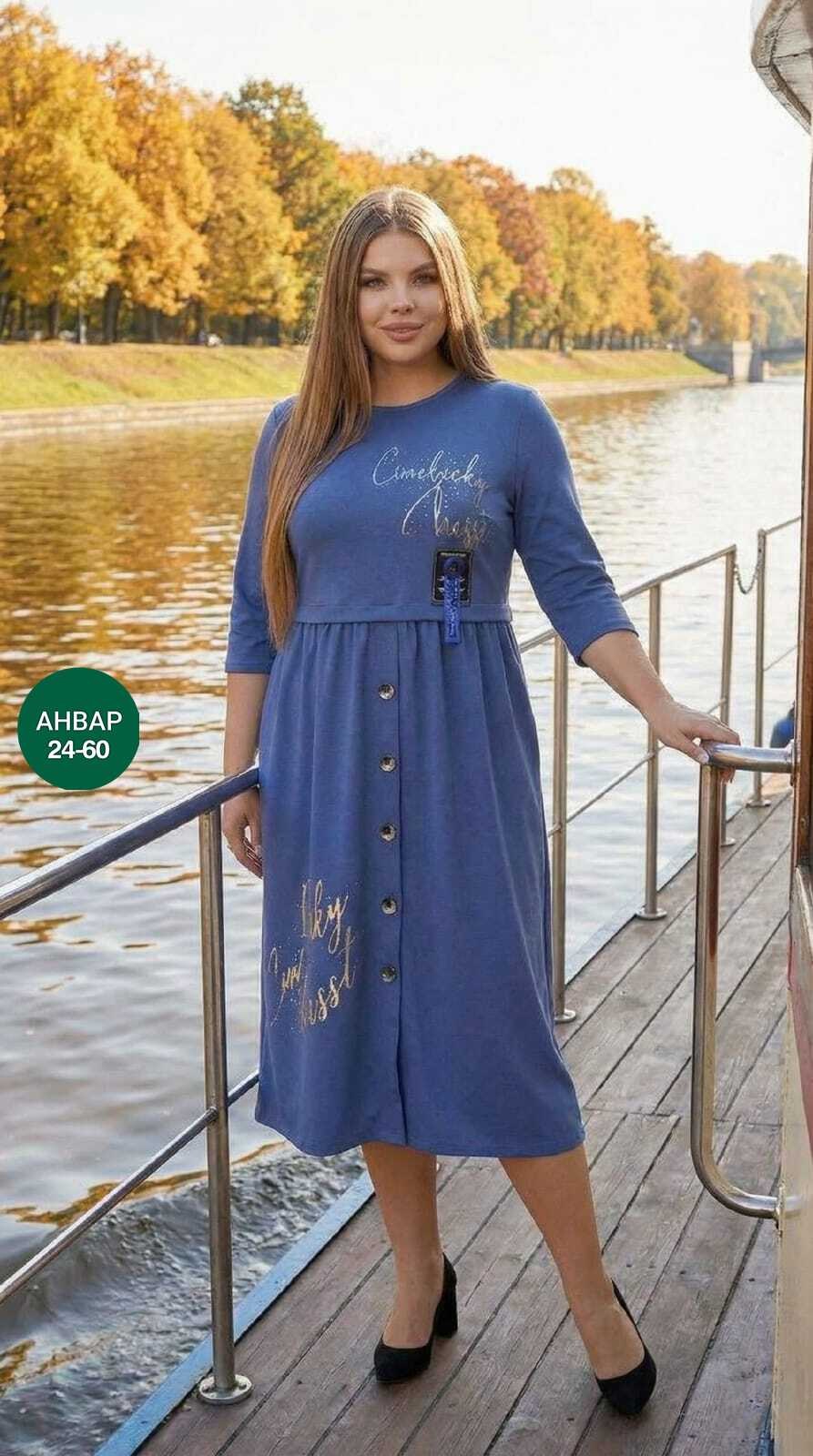 платье женская,платье,платье большие размеры,женское платье больших размеров,платье больших размеров повседневное