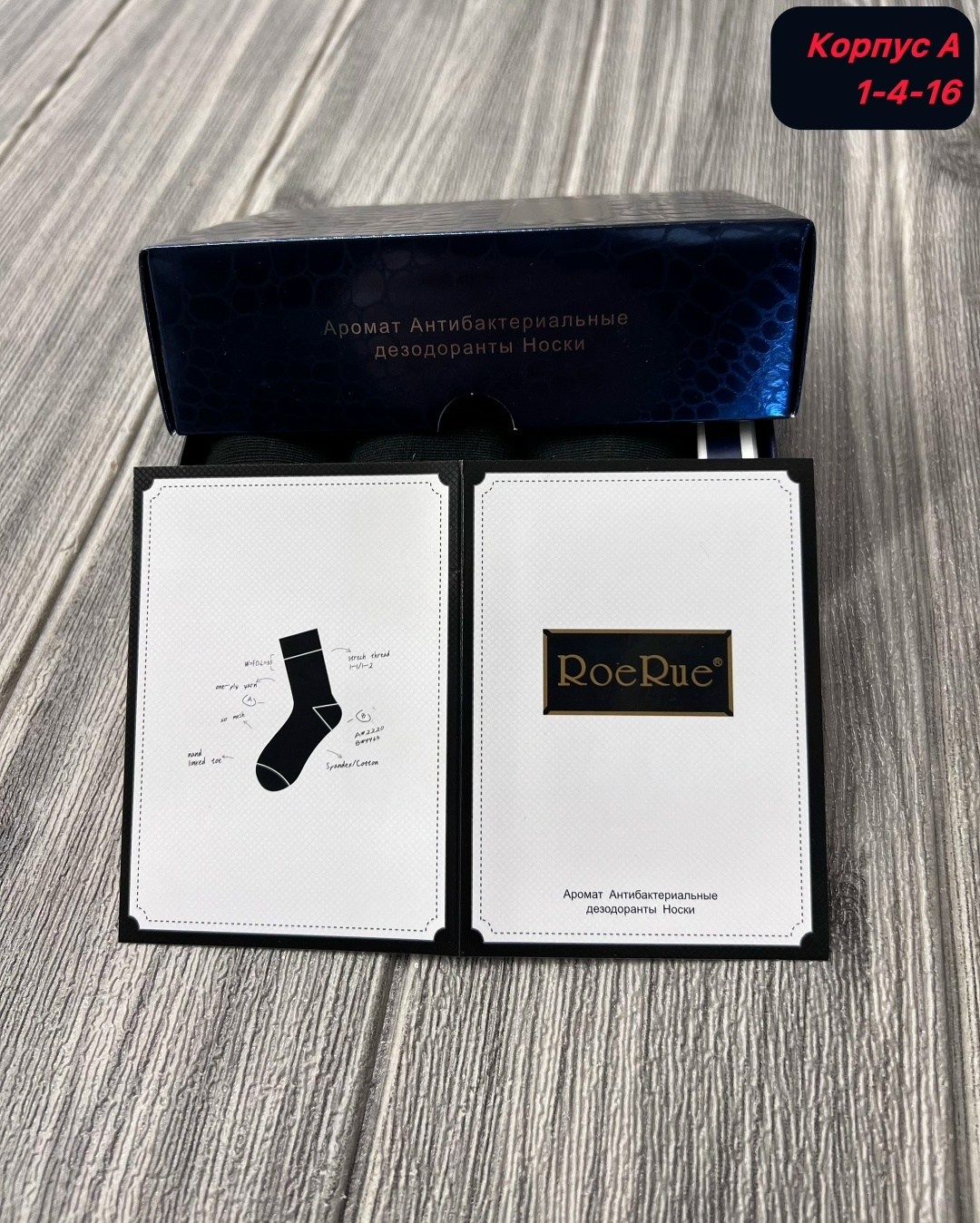 носки набор 3 пары в подарочной упаковке,набор мужских носков,подарочный набор носки,носки мужские подарочные,носки мужские