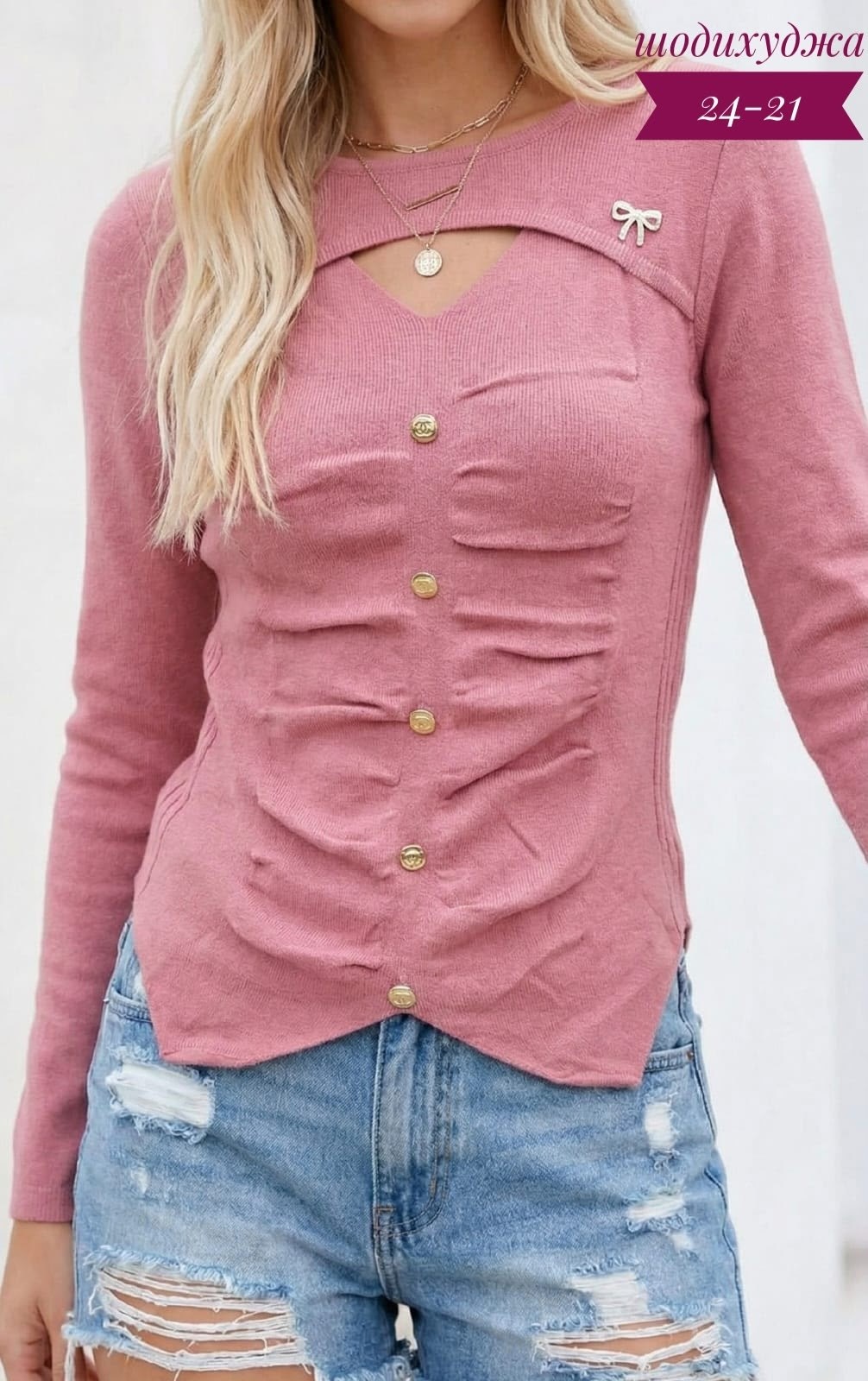 женская кофта,одежда кофта,женская блузка,одежда женская