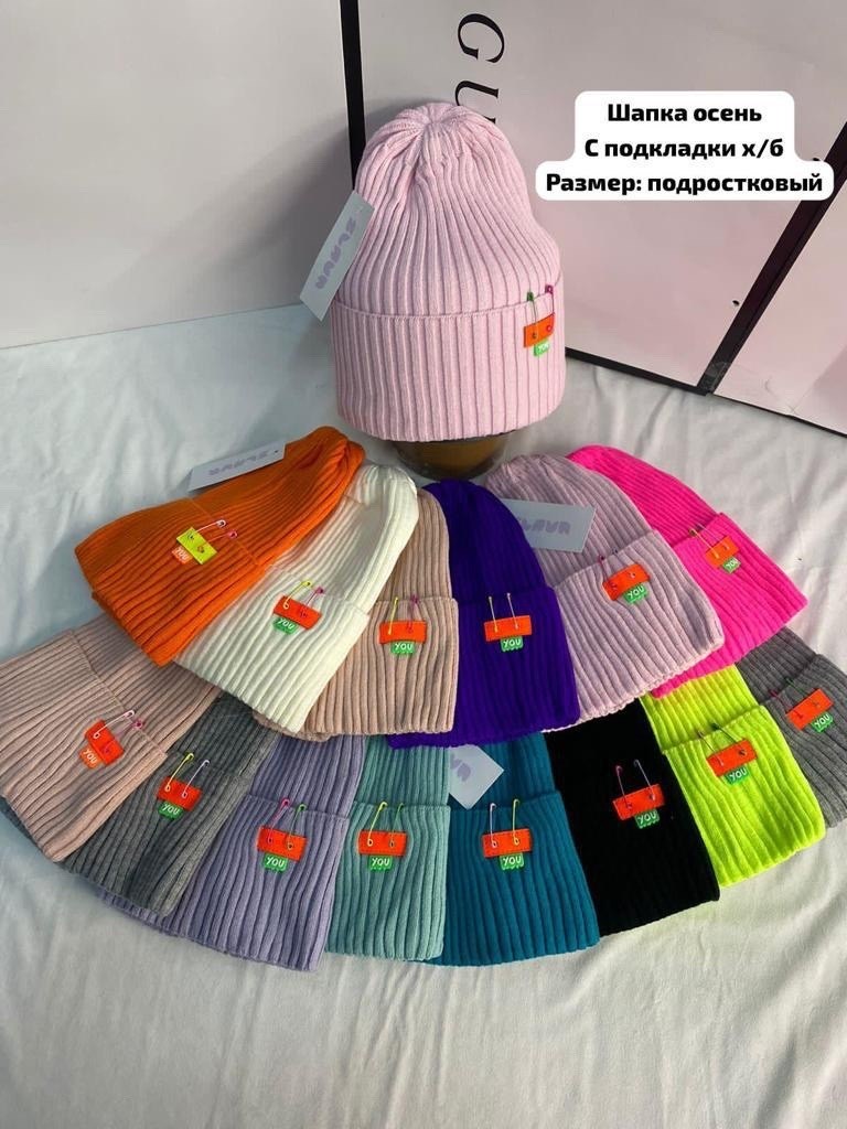 шапка,шапка для детей,шапка для мальчика,шапка вязаная,шапочка