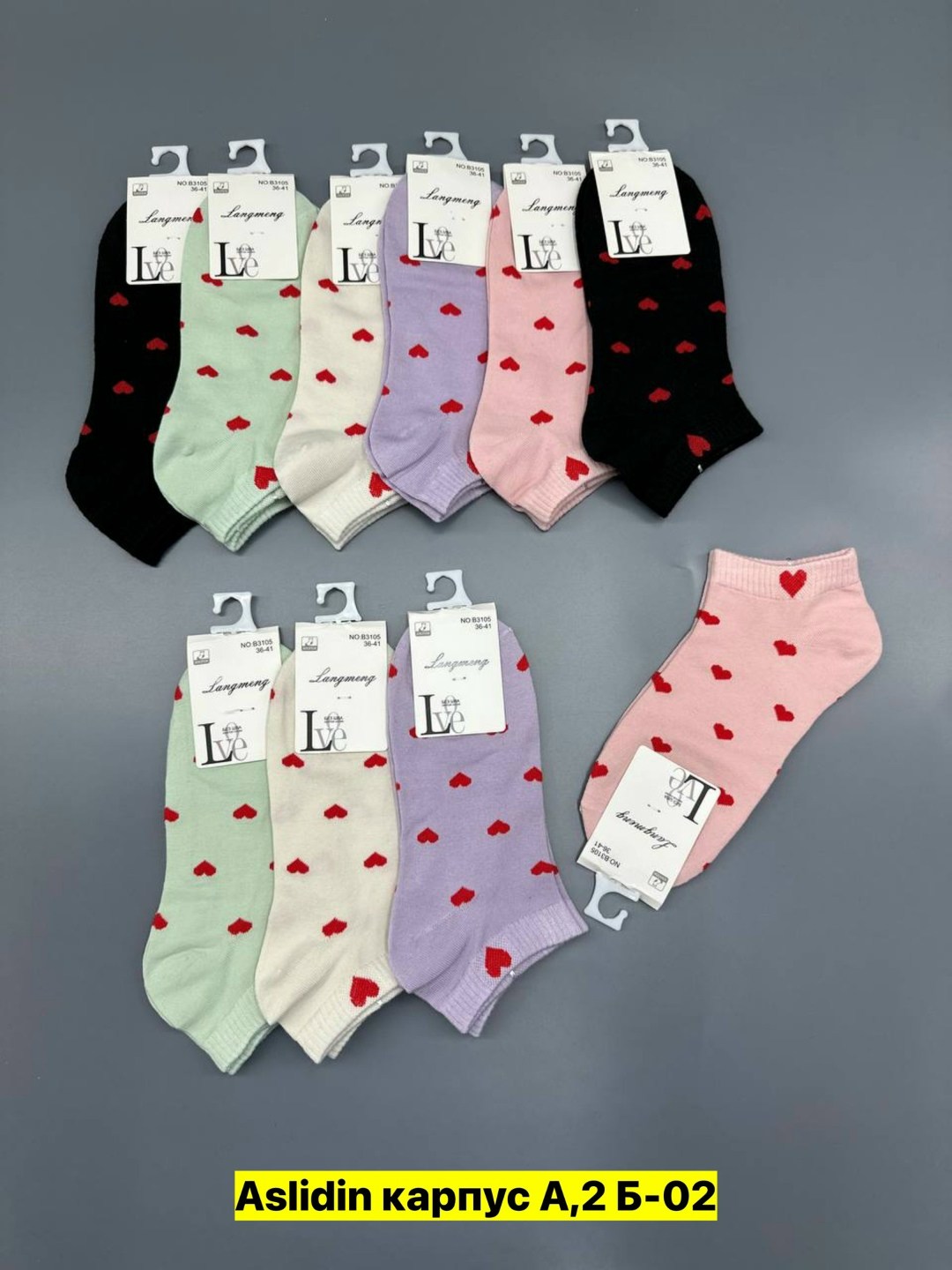 носки женские,носки женские 10 пар,носки женские 10 пар разного цвета,комплект носки женские,носки женские 10 пар alina