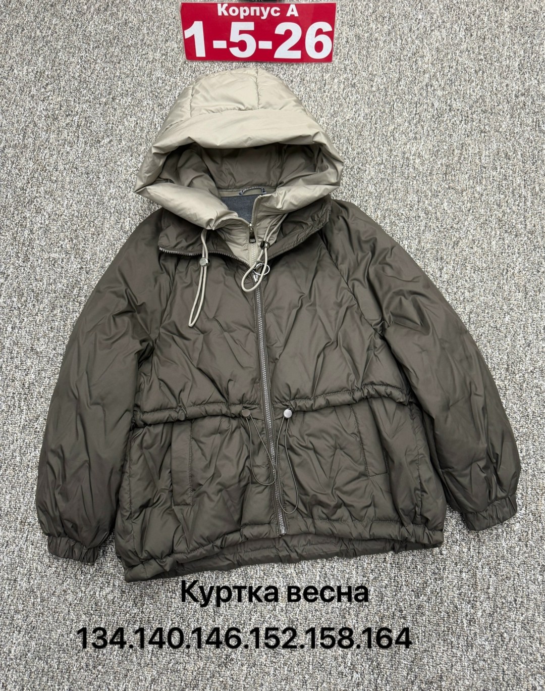 куртка демисезонная,куртка женская,куртка,детская куртка,куртка