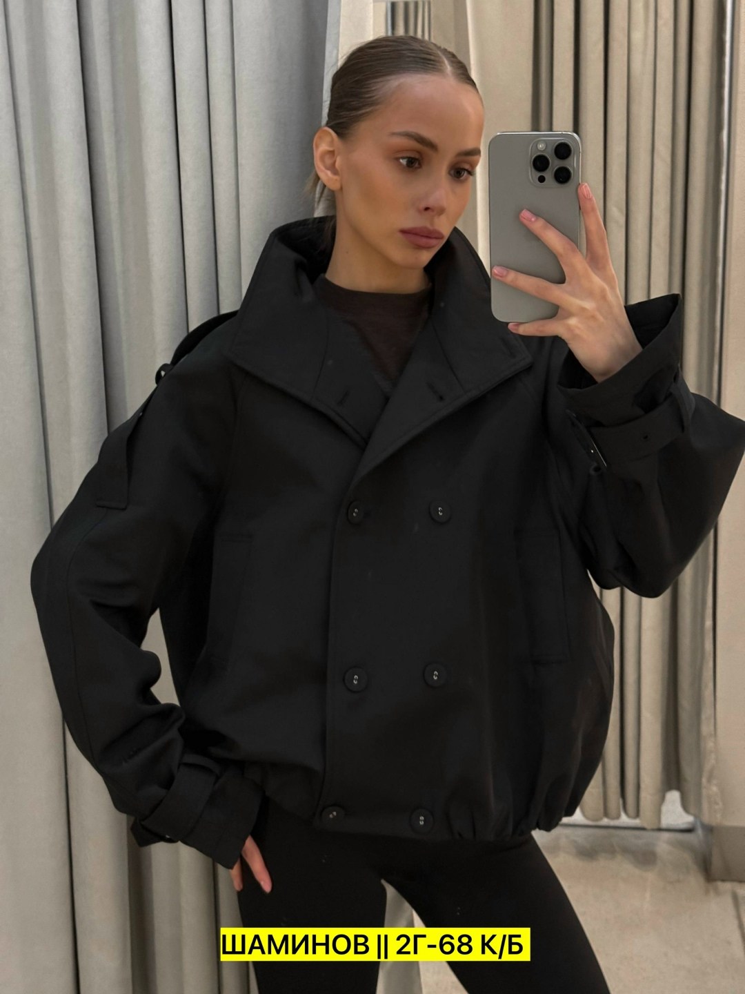 повседневная куртка,куртка женская,модная куртка,куртка,женская демисезонная куртка