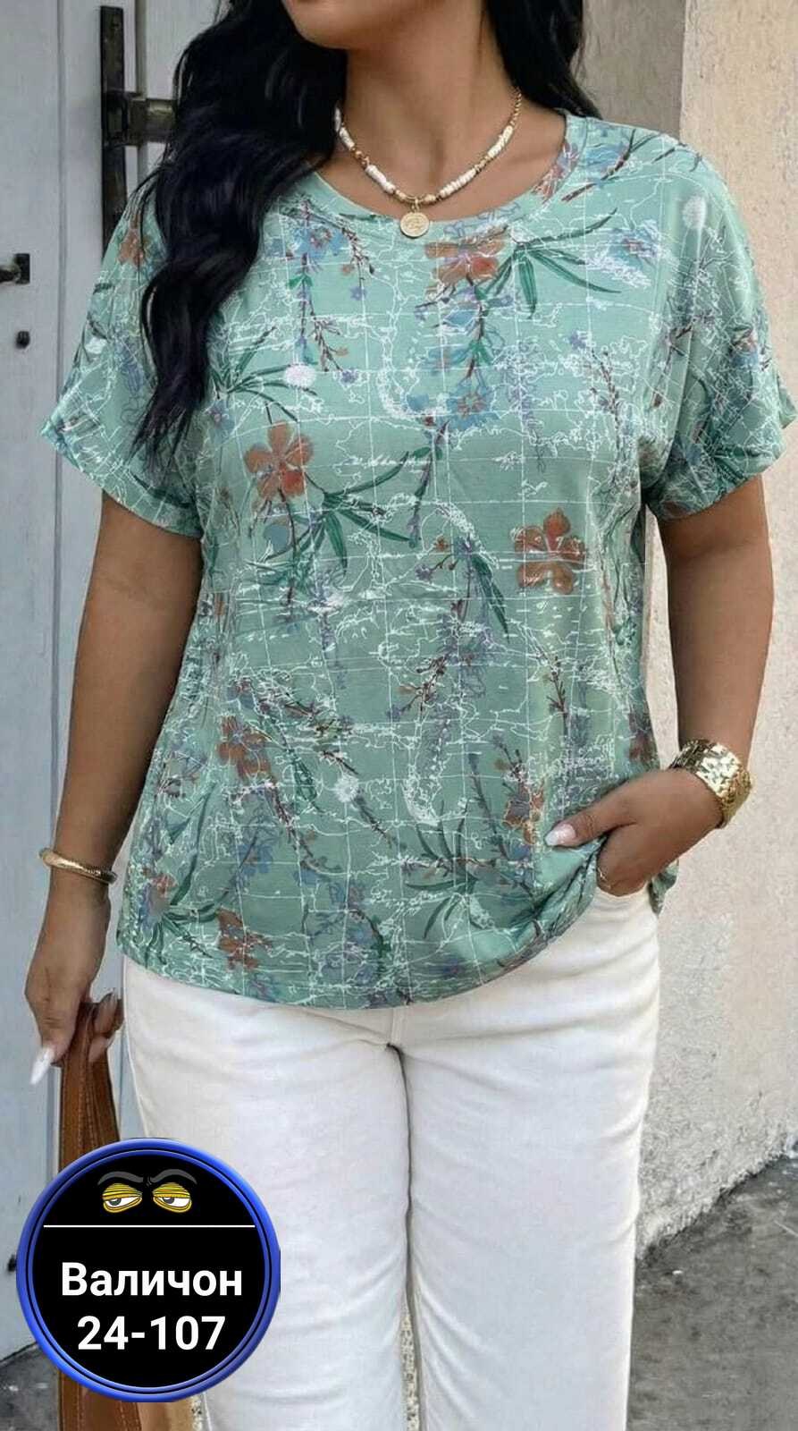 футболки женская,кофта женская,женская блуза,летние блузки,блузы
