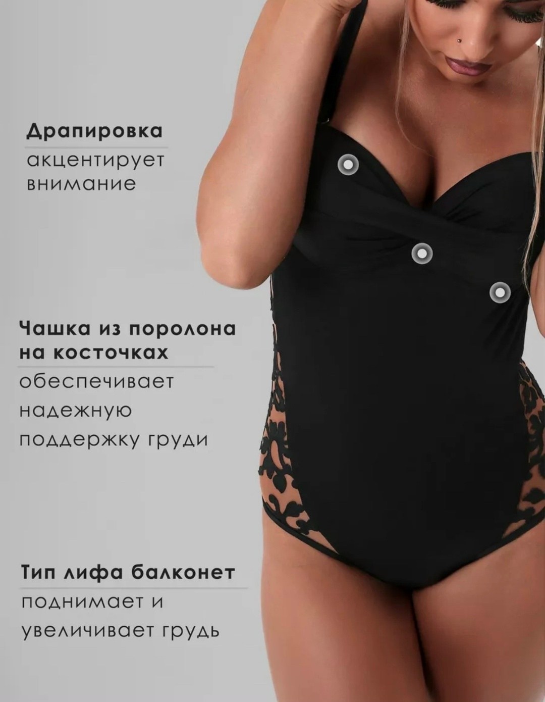 купальник женские слитный,купальник слитный,черный купальник слитный,купальник женские,купальник слитный женский черный